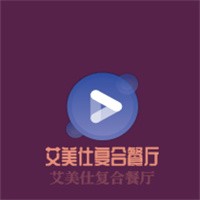 艾美仕復合餐廳加盟