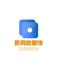 凱莉歐服飾加盟