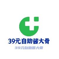 39元自助醬大骨加盟