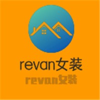revan女裝加盟