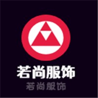 若尚服飾加盟