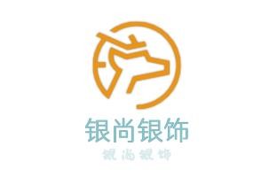 銀尚銀飾加盟