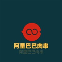 阿里巴巴肉串加盟