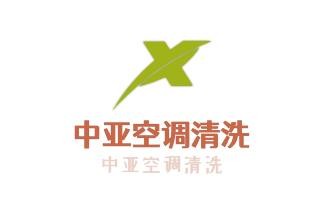 中亞空調(diào)清洗加盟