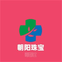 朝陽(yáng)珠寶加盟