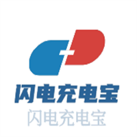 閃電充電寶加盟