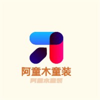 阿童木童裝加盟