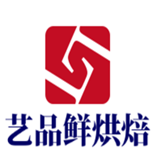 藝品鮮烘焙加盟