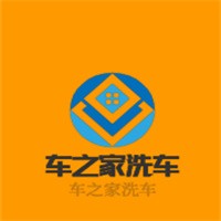 車之家洗車加盟