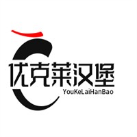 優(yōu)克萊漢堡加盟