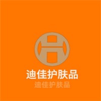 迪佳護膚品加盟