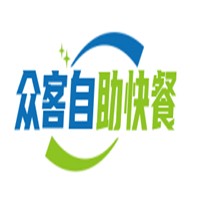 眾客自助快餐加盟