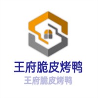 王府脆皮烤鴨加盟