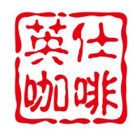 英仕咖啡加盟
