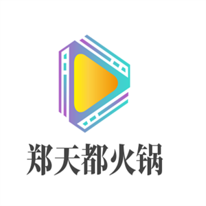 鄭天都火鍋加盟