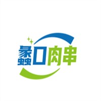 蠡口肉串加盟