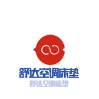 舒達(dá)空調(diào)床墊加盟