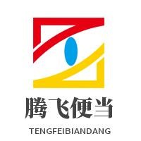 騰飛便當(dāng)加盟