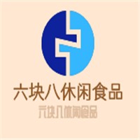 六塊八休閑食品加盟