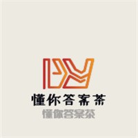 懂你答案茶加盟