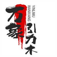 萬象引力木門加盟