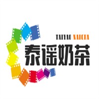 泰謠奶茶加盟