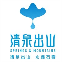 清泉出山加盟