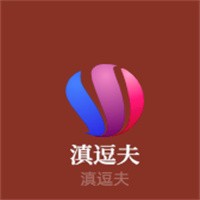 滇逗夫加盟