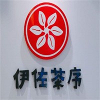 伊佐茶序加盟