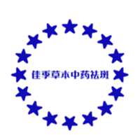 佳季草本中藥?kù)畎呒用?></div><span>佳季草本中藥?kù)畎呒用?/span>
                                </a>
                            </li>
                                            </ul>
                </div>
            </div>
            <!-- 添加留言 end -->
        </div>
        <!-- 右側(cè) end -->
        <div   id=