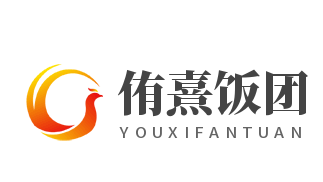侑熹飯團(tuán)加盟