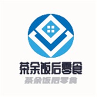 茶余飯后零食加盟