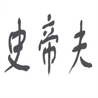 史帝夫凈水器加盟