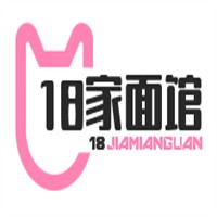 18家面館加盟