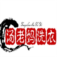 湯老媽洗衣加盟