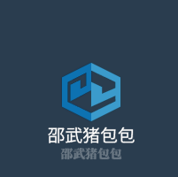 邵武豬包包加盟