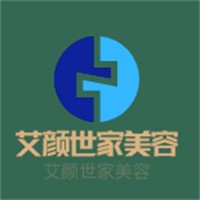 艾顏世家美容加盟