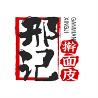 邢記搟面皮加盟