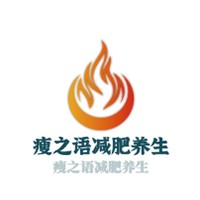 瘦之語減肥養(yǎng)生加盟
