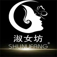 淑女坊護膚品加盟