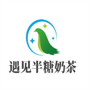 遇見半糖奶茶加盟
