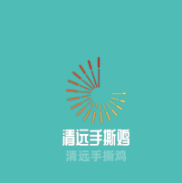 清遠手撕雞加盟