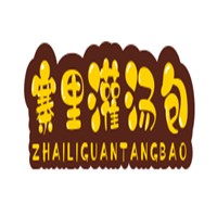 寨里灌湯包加盟