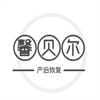 馨貝爾產(chǎn)后恢復(fù)加盟