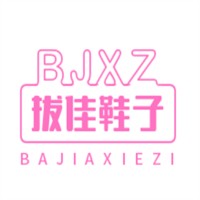 拔佳鞋子加盟