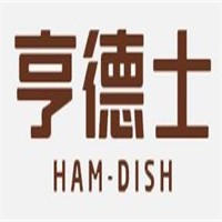 亨德士漢堡店加盟