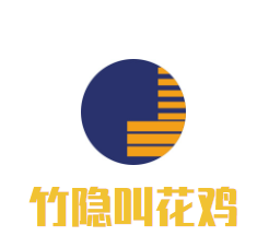 竹隱叫花雞加盟