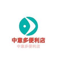 中意多便利店加盟