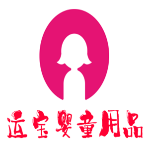 運(yùn)寶嬰童用品加盟