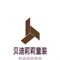 貝迪莉莉童裝加盟